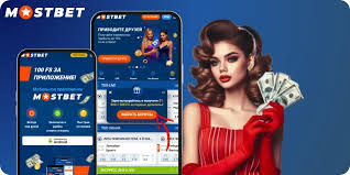 Discover the Best Betting Experience with MostBet -1101456934 Discover the Best Betting Experience with MostBet -1101456934